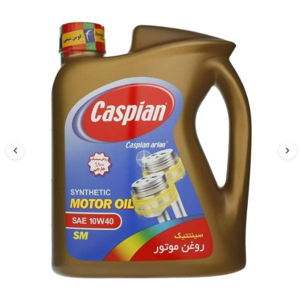 محصول نمونه تستی روغن موتور خودرو کاسپین مدل 10W-40 SM حجم 4 لیتر